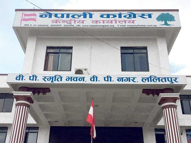 कांग्रेसमा अन्तर्घात गर्नेको सूची केन्द्रमा पठाउन निर्देशन